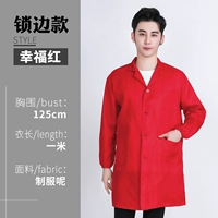 Счастливого красного