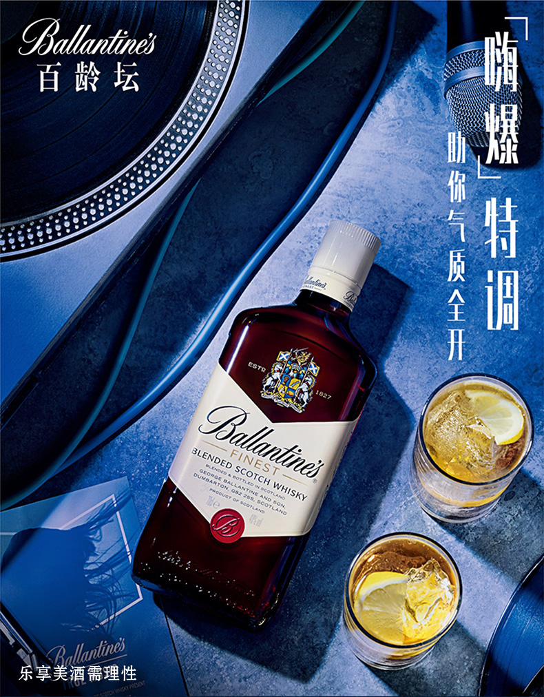 英国进口 百龄坛 特醇威士忌 500ml*2瓶 定制礼盒装 图5