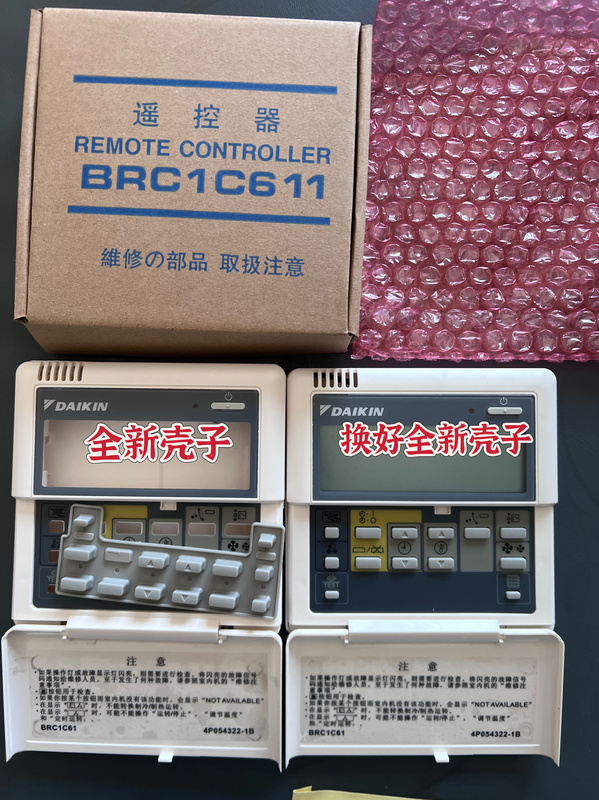 Daikin Central Air Conditioning Control Panel Brc1C61 Wired Controller New Shell with Instruction Manual Brc1C611