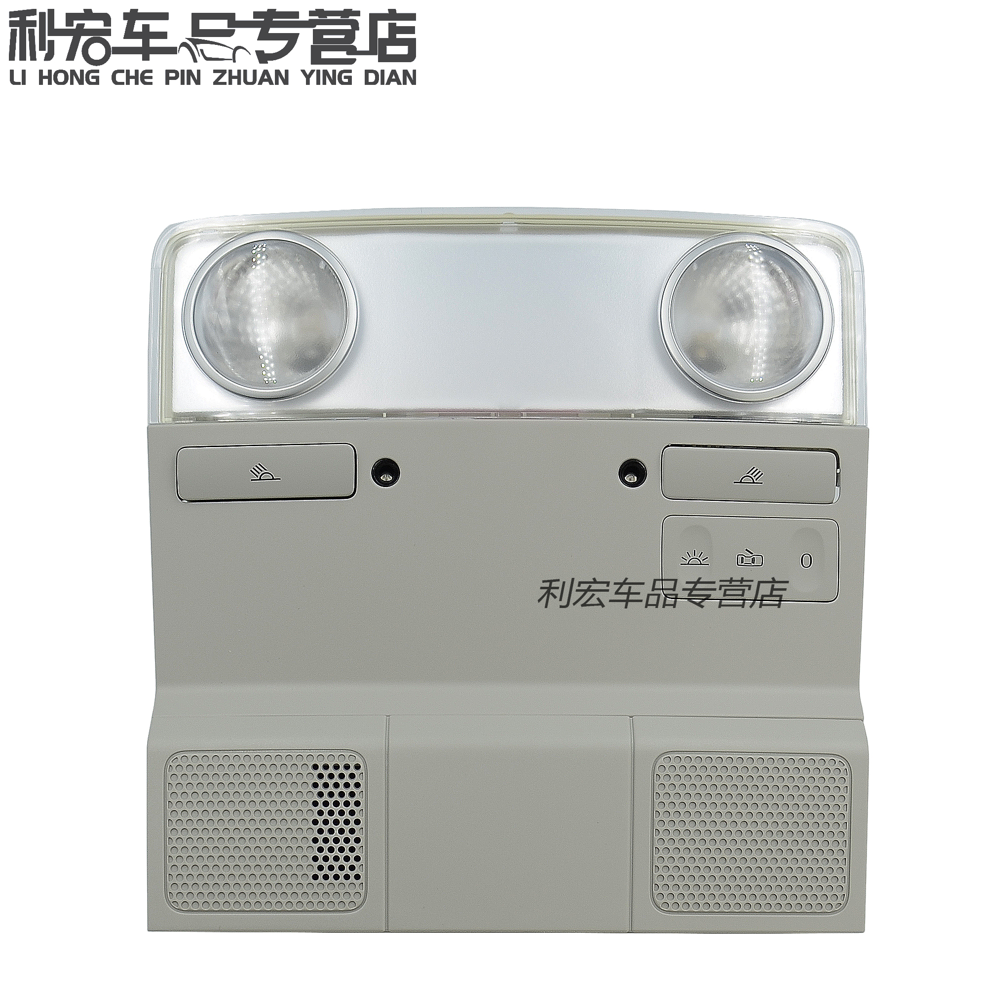 Apply New Old Speed Tent Golf 6GTI Maiten CC CAR LIGHT READING LIGHT ASSEMBLY CEILING LAMP ASSEMBLY CEILING LAMP