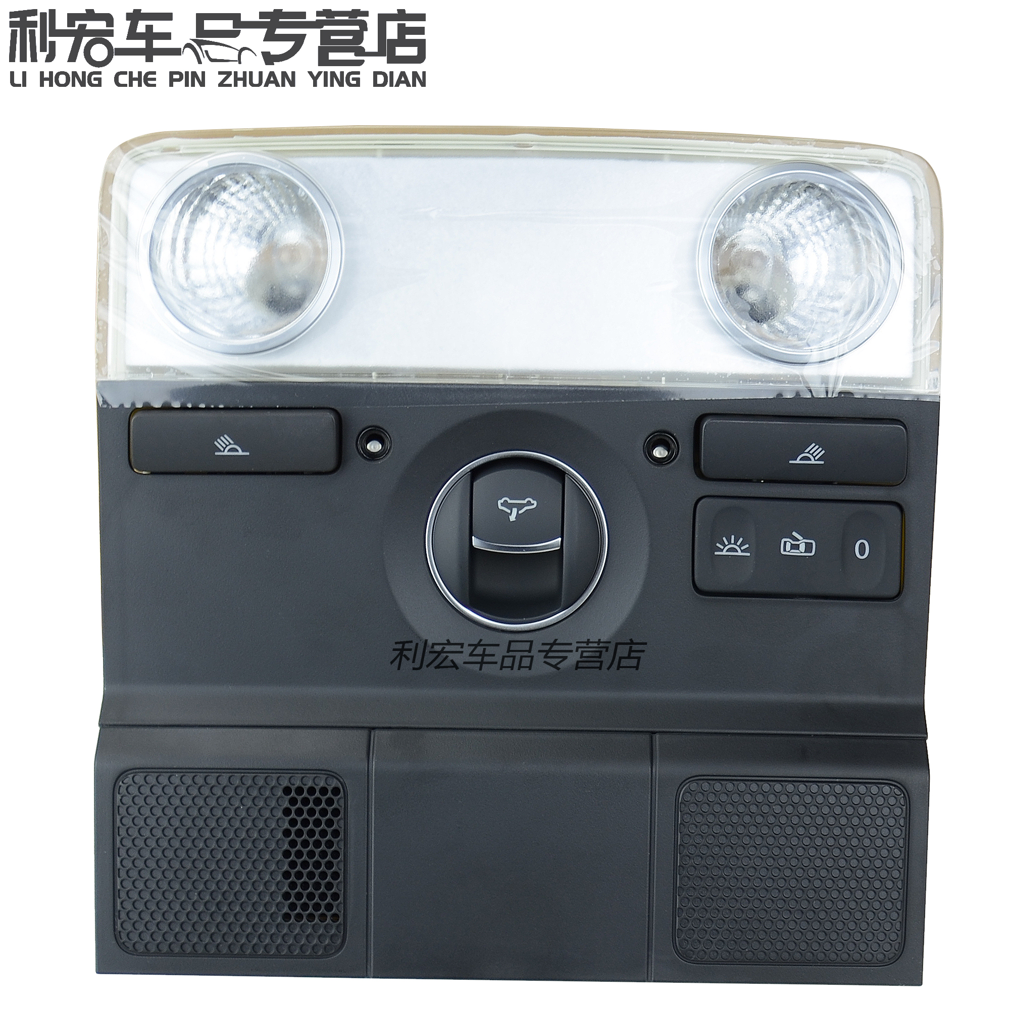 Applicable CC skylights Reading light suction ceiling lights Indoor lamp assembly Skylights Reading light suction ceiling lights Indoor lamp assembly New