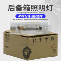 New Jetta Golf Garstation Speed Tenged Maiten CC Original Loaded Trunk Lights Trunk headlights assembly with light bulbs