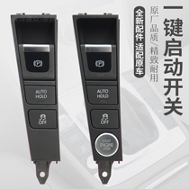 Apply Maiten New Maiten B7L new CC Electronic handbrake switch Push-to-key start button ignition switch assembly