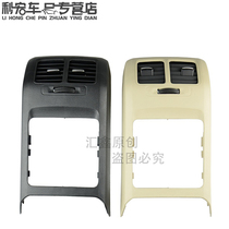 Application of the old speed Tten golf 6GTI rear air outlet assembly rear venetian vent assembly warm air rear plate