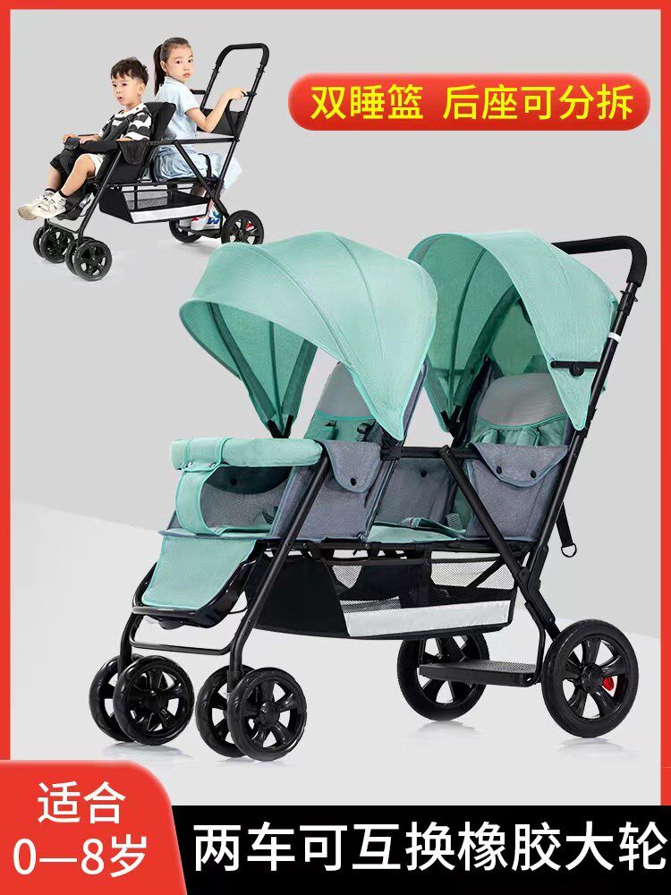 Twin baby trolley light folding to sit able to lie second child with dragon and pineapple child double baby stroller-Taobao