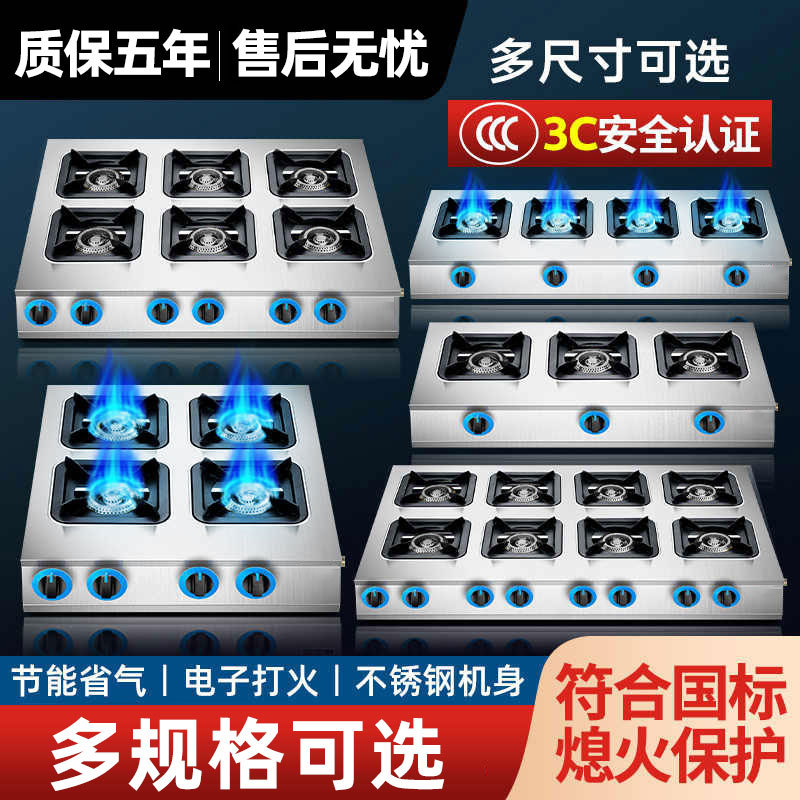 Commercial Multi-Burner Gas Stove for Hot Pot, Natural Gas, Three, Four, Six, Eight Burner Multi-Head Gas Stove for Street Vendor Use, Clay Pot Stove