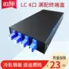 Maishen 4-port fiber terminal box LC interface fiber box Four-port four-core four-port eight-core pigtail terminal box Fused fiber box full