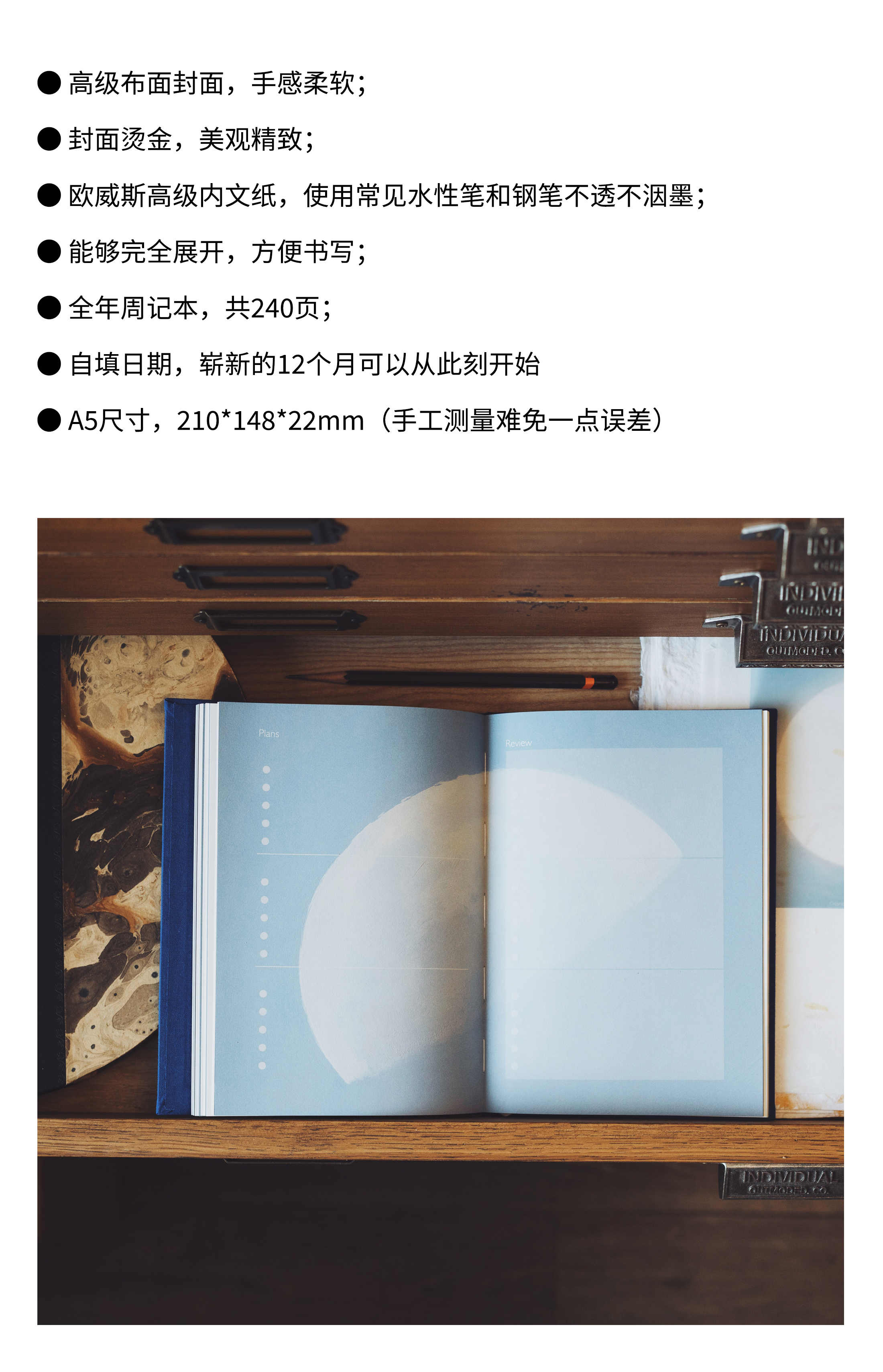 商品详情图