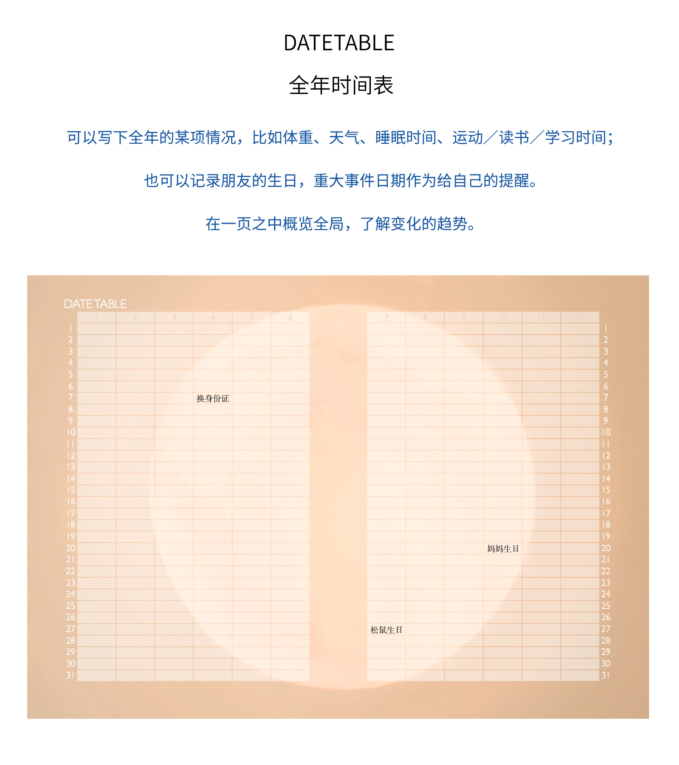 商品详情图