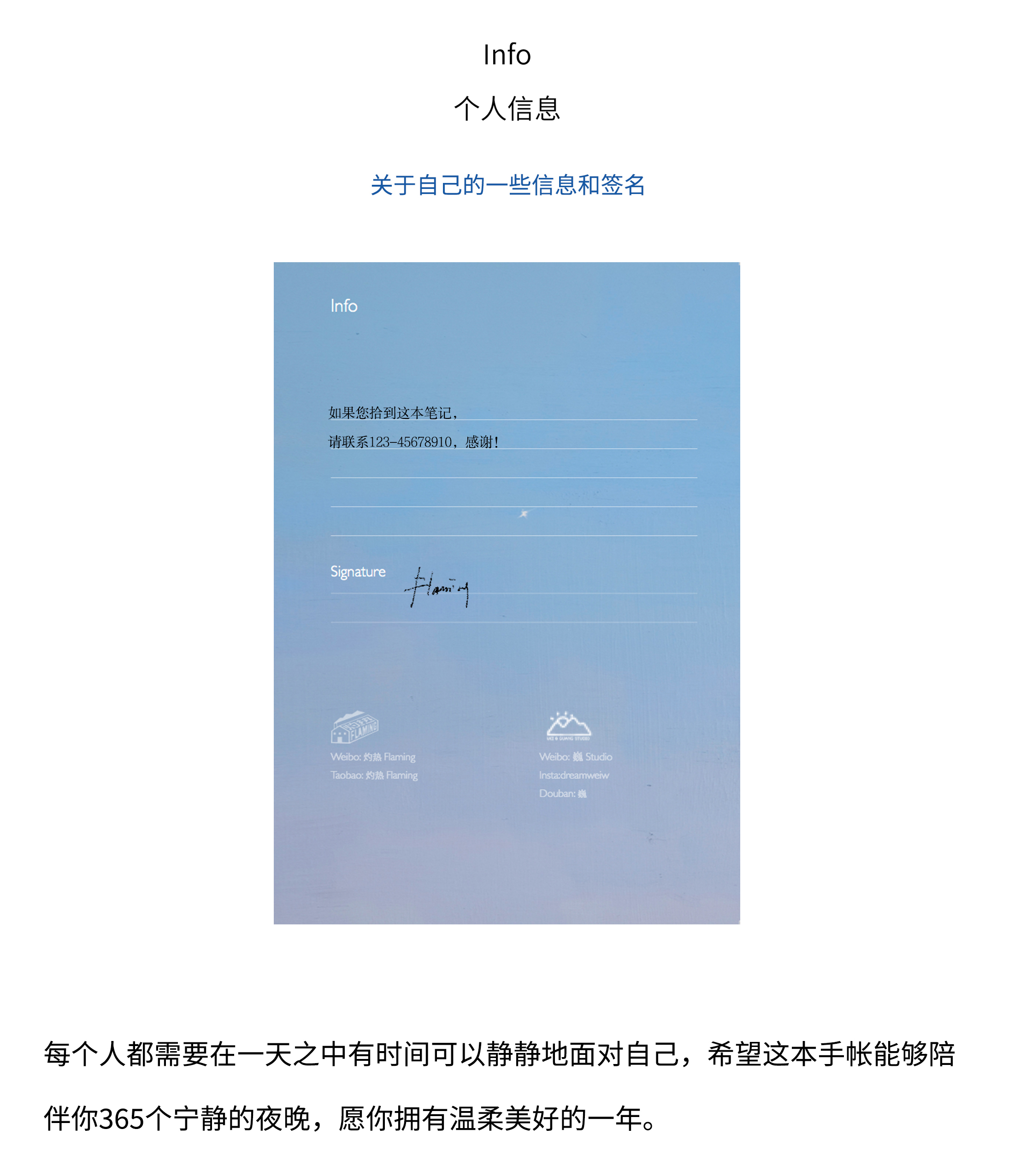 商品详情图