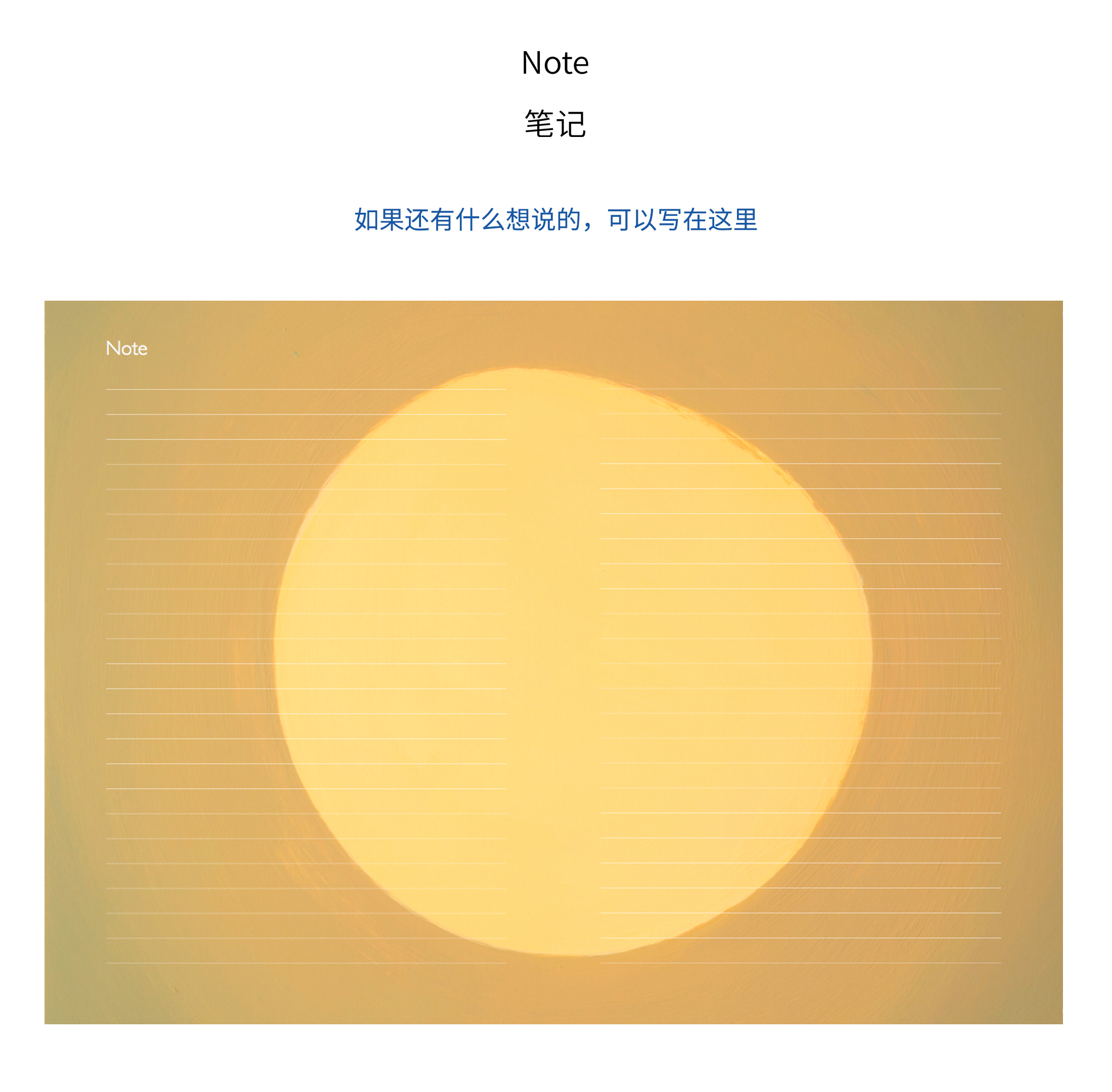 商品详情图