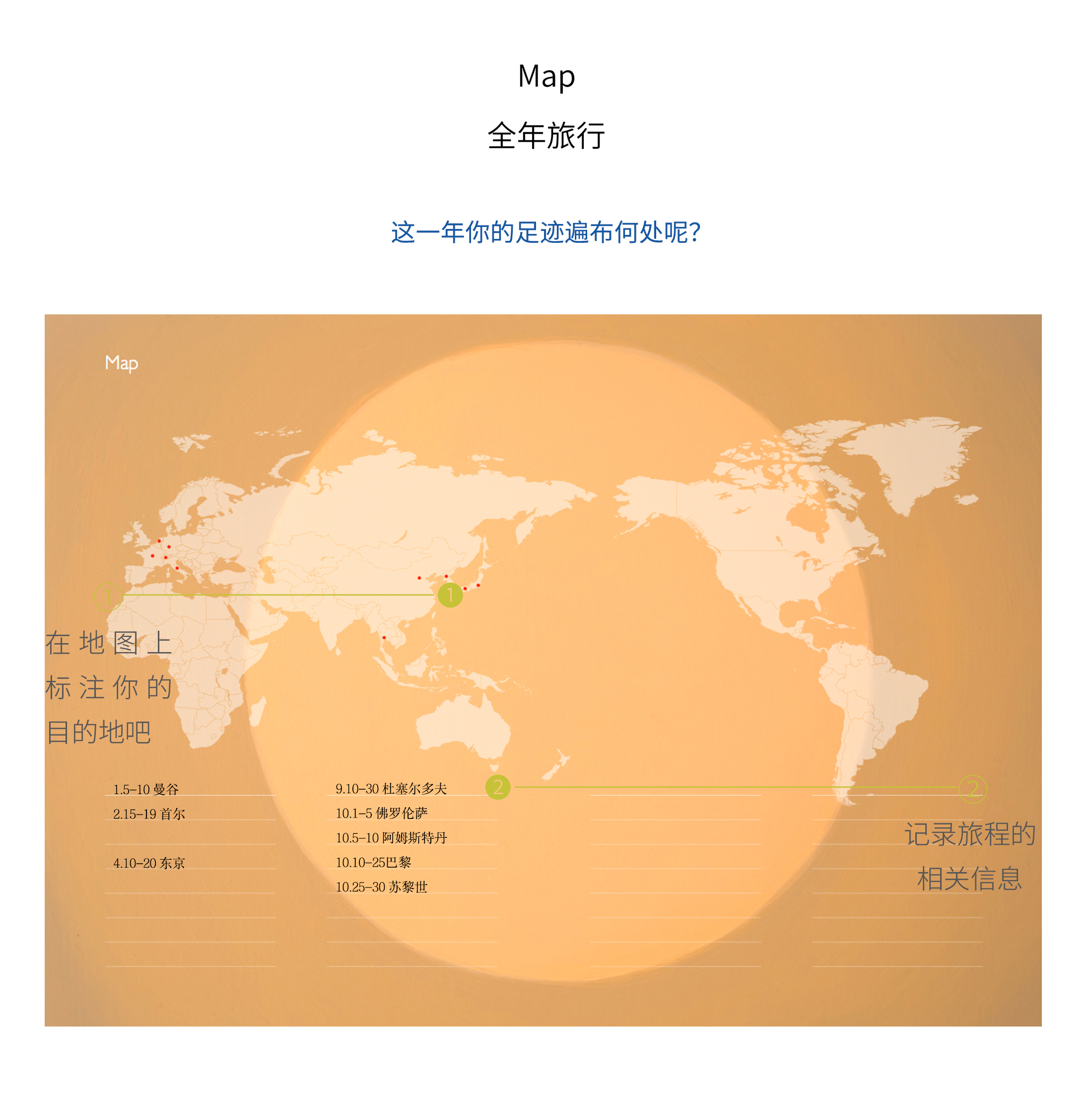 商品详情图