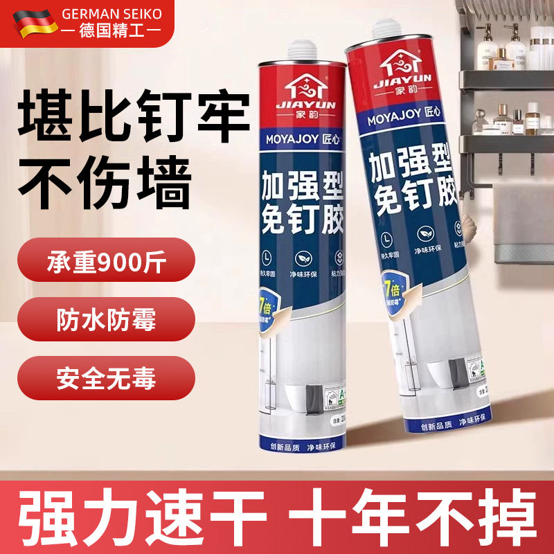 免钉胶真的可以替代螺丝固定重物吗?适用于哪些场景?-免钉胶-淘宝好物网
