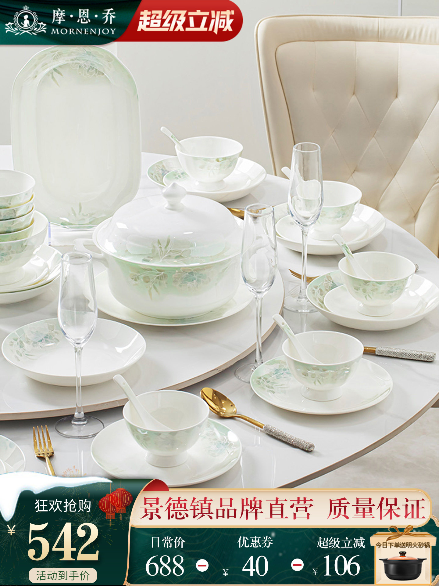 2026 High-Quality Simple and Luxurious Bowl and Plate Set for Home Use, Jingdezhen Ceramic Bone China Tableware Set, Bowls and Plates for Housewarming