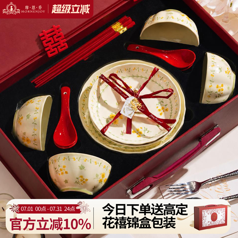 Underglaze Color Dinnerware Set for Weddings, Engagements, and Newlyweds; High-Value Bowl and Plate Set for Home Use; Housewarming Gift Underglaze Color Dinnerware Set for Weddings, Engagements, and Newlyweds; High-Value Bowl and Plate Set for Home Use; Housewarming Gift
