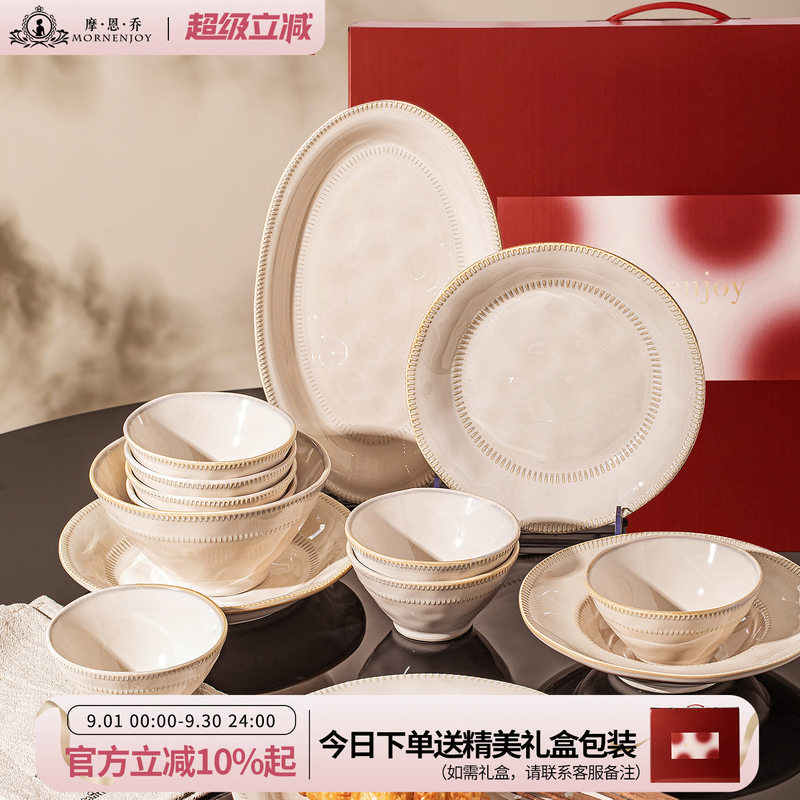 Newlywed Wedding and Engagement Gifts for the Newlyweds, Underglaze Color Tableware Set, Housewarming New Home Bowl and Plate Set, Household Gift Box Newlywed Wedding and Engagement Gifts for the Newlyweds, Underglaze Color Tableware Set, Housewarming New Home Bowl and Plate Set, Household Gift Box