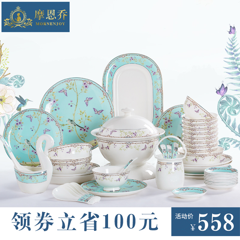 Dishes suit household European - style jingdezhen ceramics tableware suit eating the food tray box sets 10 people move