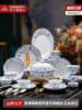 2026 Jingdezhen Blue and White Bowl and Plate Set, Chinese-Style High-Quality White Porcelain Tableware Set, Bowls and Plates for Moving into a New Home