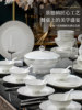 2026 High-End and Elegant Silver-Rimmed Jingdezhen Bowl and Plate Set, Household Bone China Tableware Set, Bowls and Plates for Housewarming