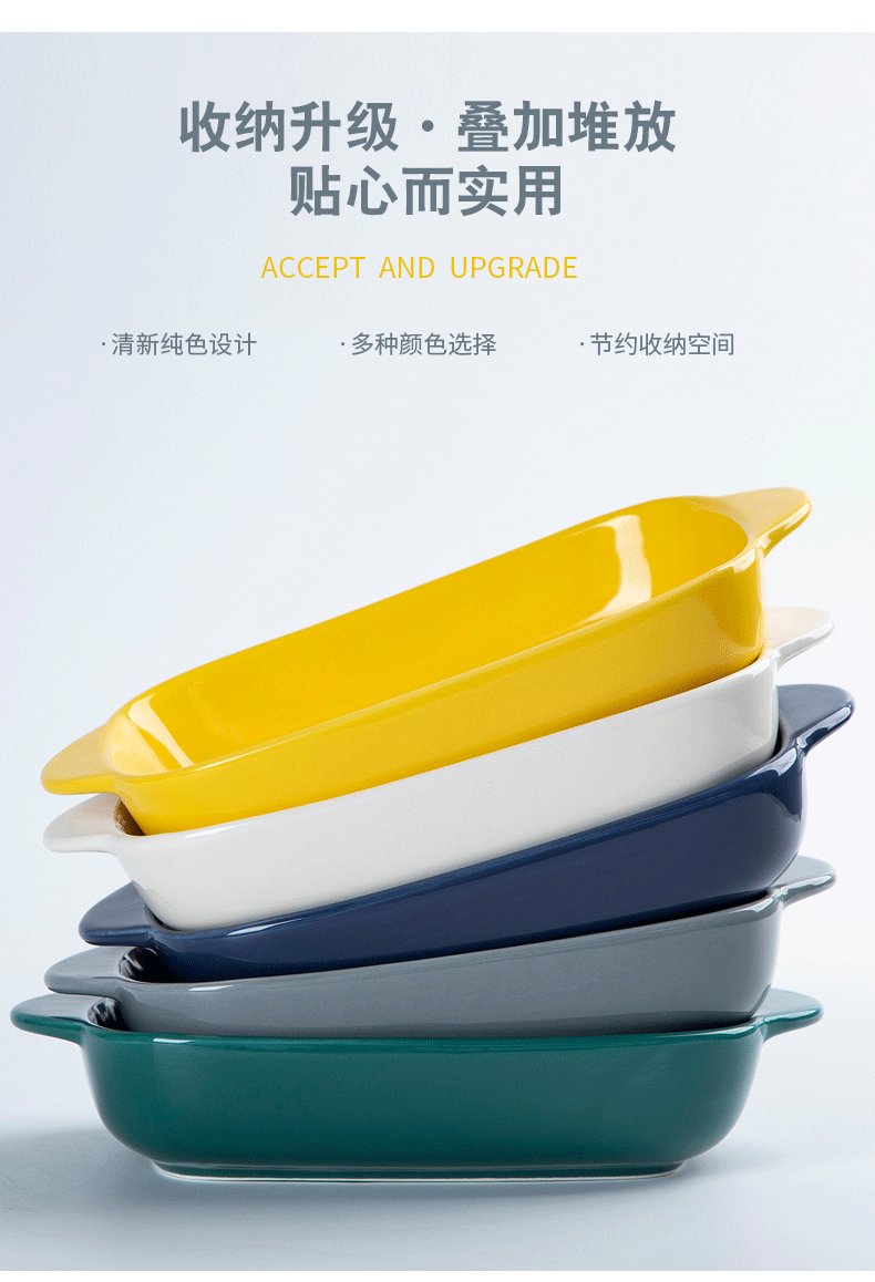 Cheese baked FanPan microwave baking pan ceramic western - style food oven dedicated plate plate household ears roast dishes