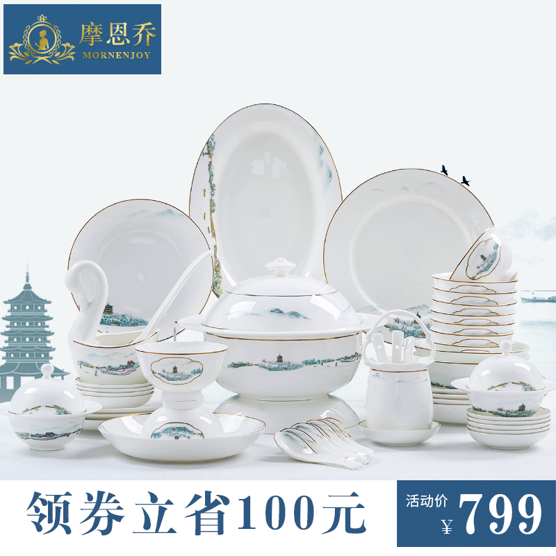 Jingdezhen ceramic tableware suit dishes suit household contracted Chinese chopsticks high - end European dishes