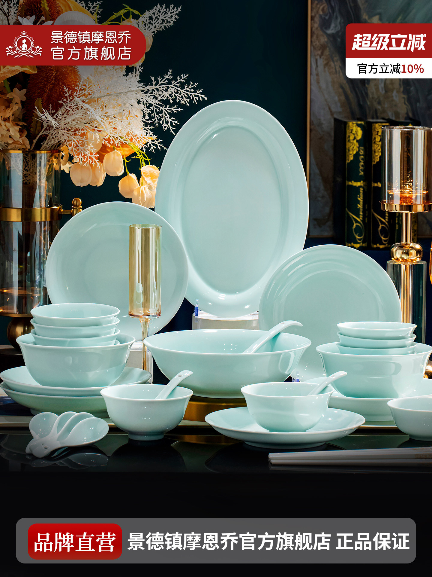 Underglaze Color, Blue Glaze, High-White Porcelain 2026 Bowl and Plate Set, Household High-Value Jingdezhen Tableware Set, Housewarming Gift