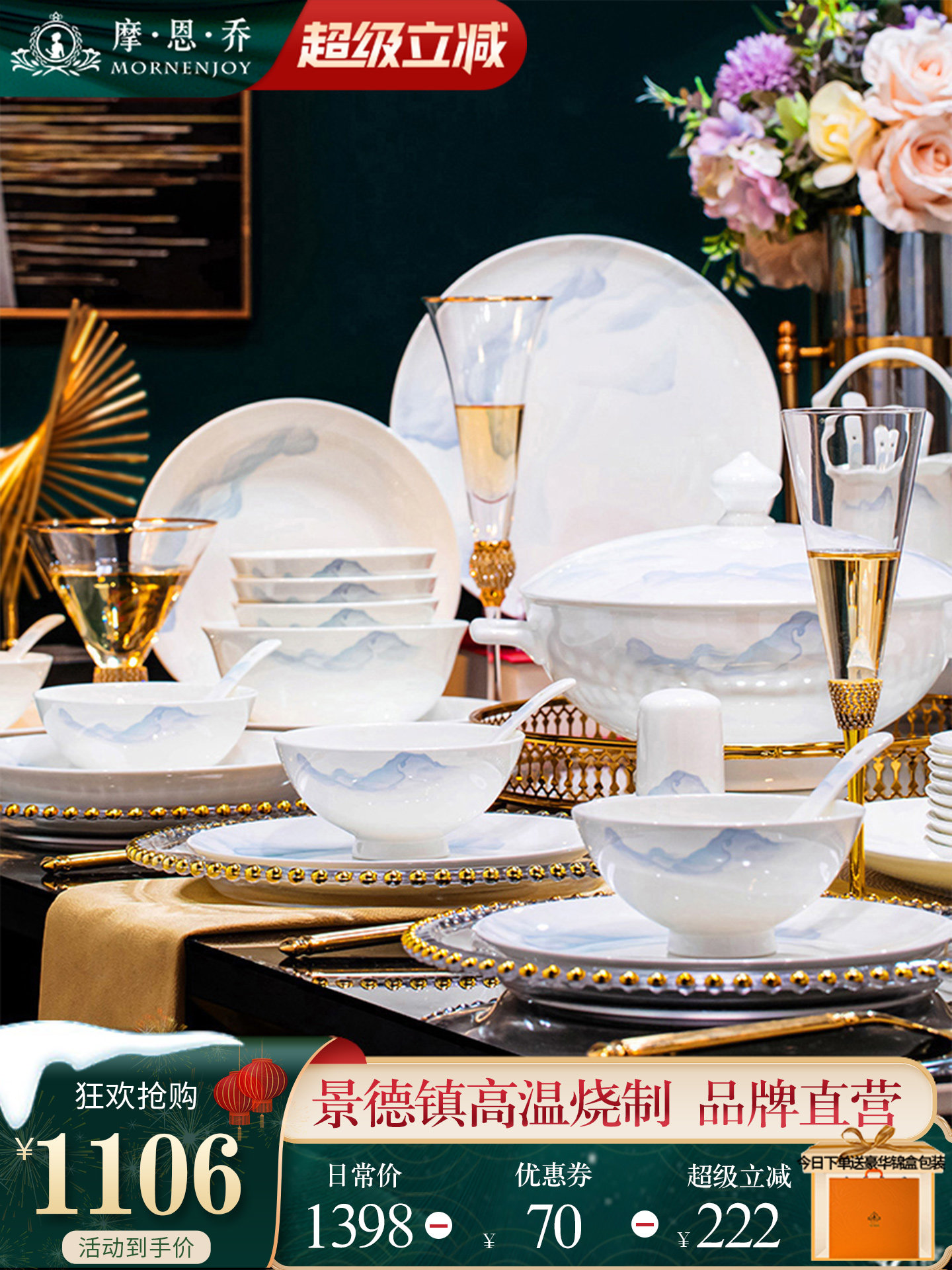 Bowl Set for Home Use 2026, High-End and Luxurious, Bowl and Plate Set for Home Use, Jingdezhen Bone China Tableware Set, Bowl for Housewarming Gift