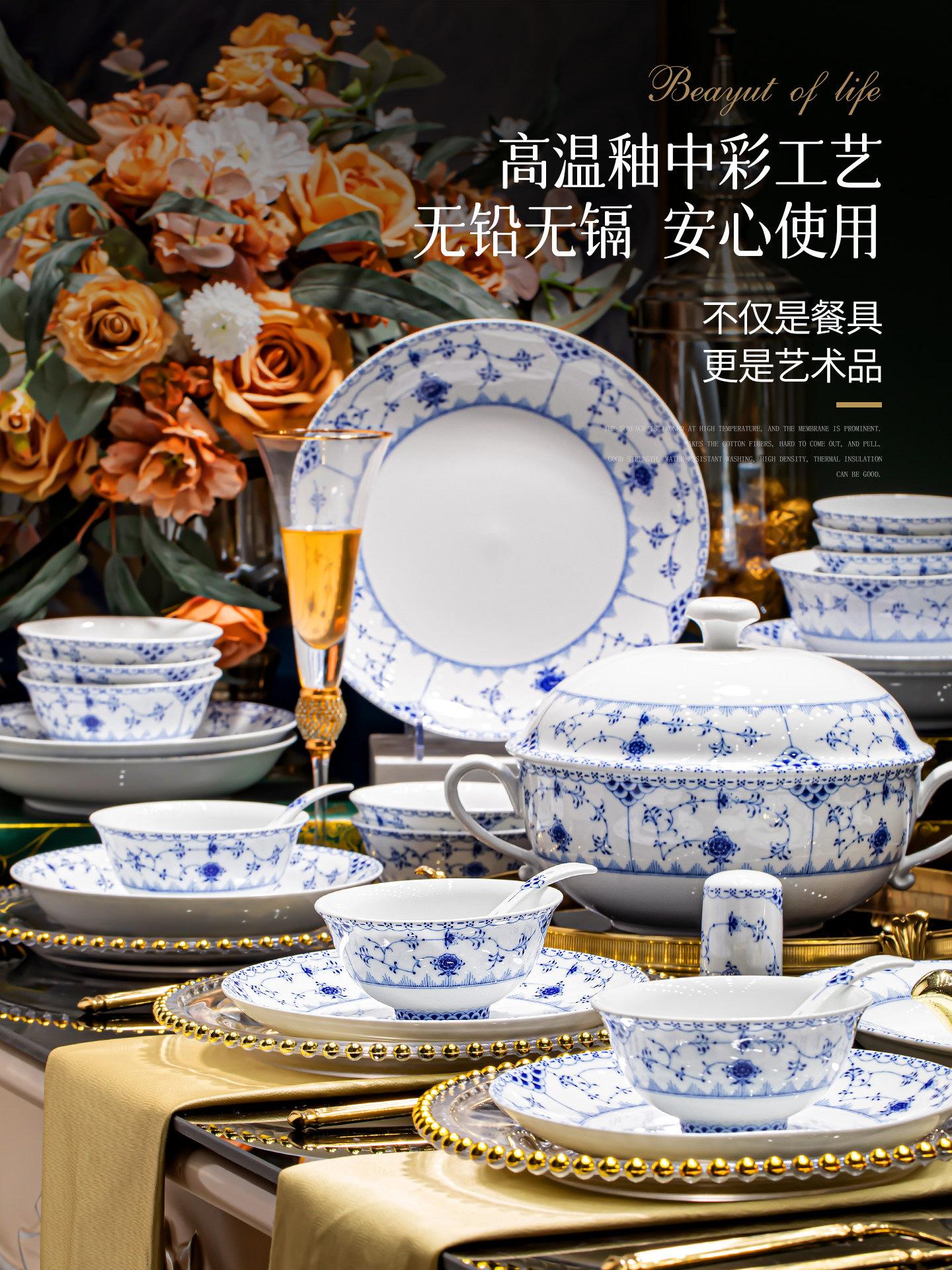 2026 Jingdezhen Blue and White Bowl and Plate Set, Chinese-Style High-Quality White Porcelain Tableware Set, Bowls and Plates for Moving into a New Home