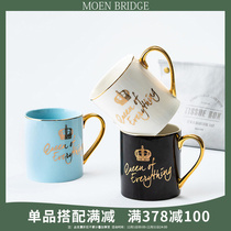 ins wind Nordic Ceramic mug Household European light luxury Creative coffee cup Afternoon tea cup Personality mug
