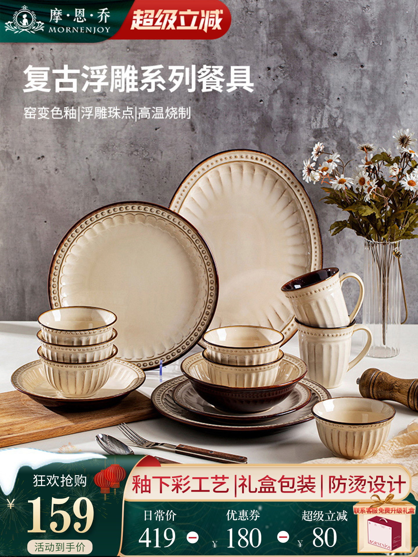 Wabi-Sabi Retro Vintage Style Underglaze Color Bowl and Plate Set, Household 2026 High-Value Rustic Pottery Tableware, Bowls and Plates for Housewarming