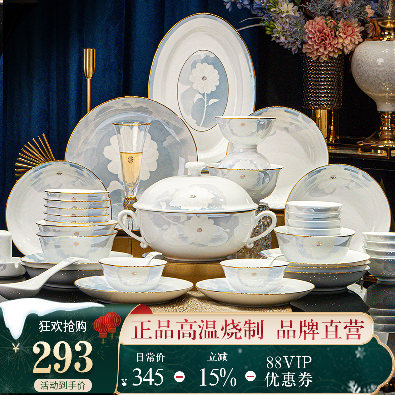 New Bowl and Plate Set for Home Use, Chinese Style, Light Luxury, High Aesthetic Value, Jingdezhen Ceramic Tableware Set, Housewarming Gift