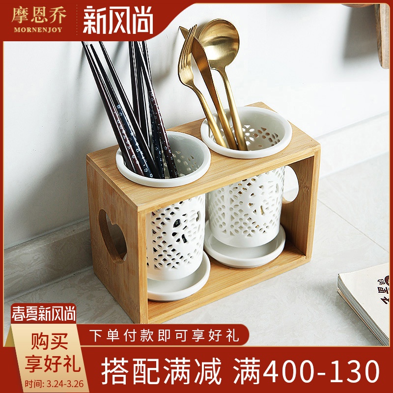 Household chopsticks tube hollow ceramic drop binocular chopsticks cage shelf chopsticks aircraft kitchen items to receive