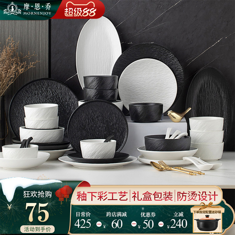 釉下彩碗碟套装家用高级感极简高颜值黑白餐具日式陶瓷汤碗乔迁