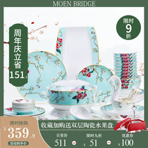 Jingdezhen tableware set bowls and dishes Household bone China Chinese style ceramics bowls chopsticks and plates Chinese combination gifts