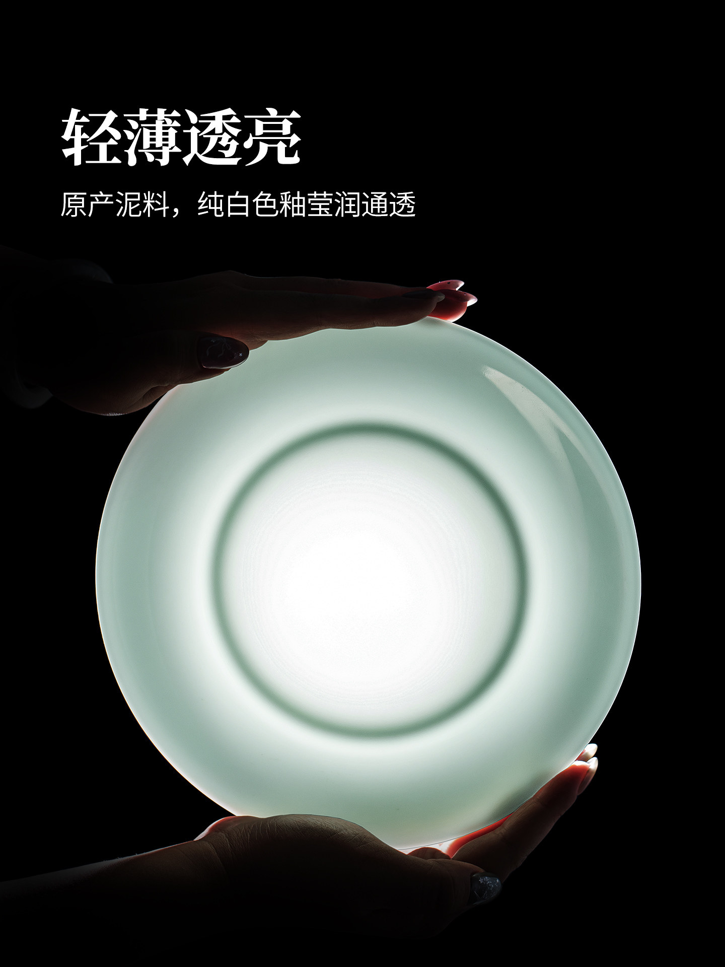 Underglaze Color Jingdezhen First-Grade Celadon High-White Porcelain 2026 Bowl and Plate Set, High-Value Tableware Set for Home Use, Housewarming Gift