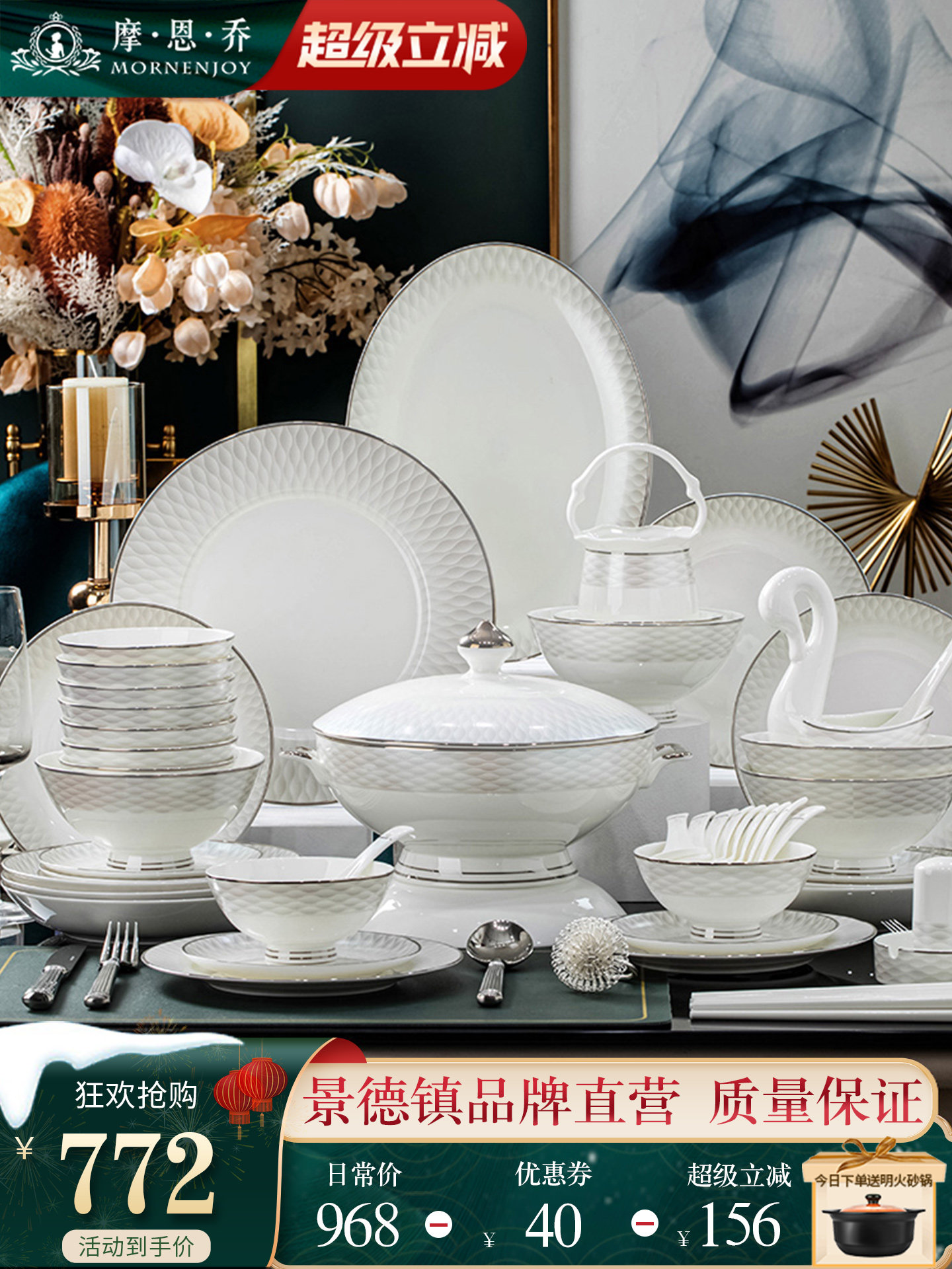 2026 High-End and Elegant Silver-Rimmed Jingdezhen Bowl and Plate Set, Household Bone China Tableware Set, Bowls and Plates for Housewarming