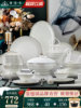 2026 High-End and Elegant Silver-Rimmed Jingdezhen Bowl and Plate Set, Household Bone China Tableware Set, Bowls and Plates for Housewarming