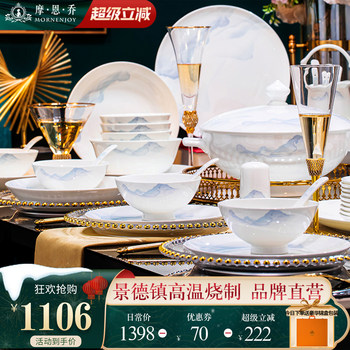 Bowl Set for Home Use 2026, High-End and Luxurious, Bowl and Plate Set for Home Use, Jingdezhen Bone China Tableware Set, Bowl for Housewarming Gift