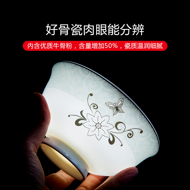 Dishes suit household ceramic bowl European - style ipads bowls dish bowl chopsticks European - style combination of jingdezhen plate suit