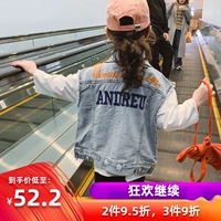 Джинсовый жилет девушек осень осень ...