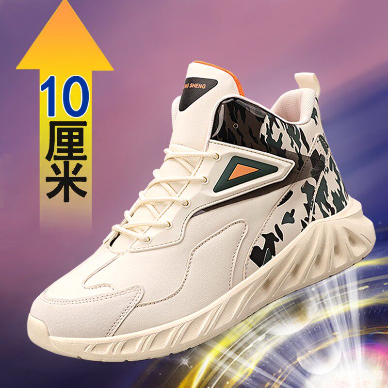 In the spring Han edition, the increase of men's shoes 10 cm sneakers increased shoes 8 cm tide casual shoes increased plate shoes