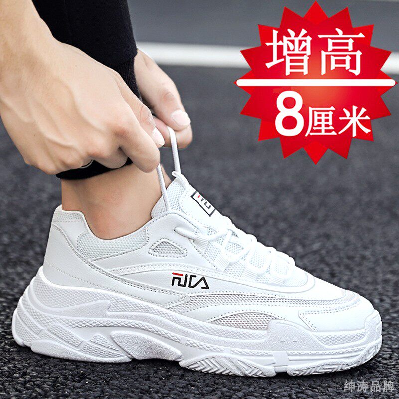 In the spring, increase men's shoes 8cm Han Edition sneakers in the trend of sneakers increased shoes and casual increase shoes