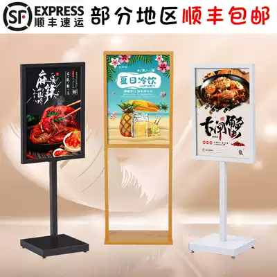 Shopping mall billboard display stand double-sided recruitment kt board display stand Vertical floor-to-ceiling indicator water sign poster shelf