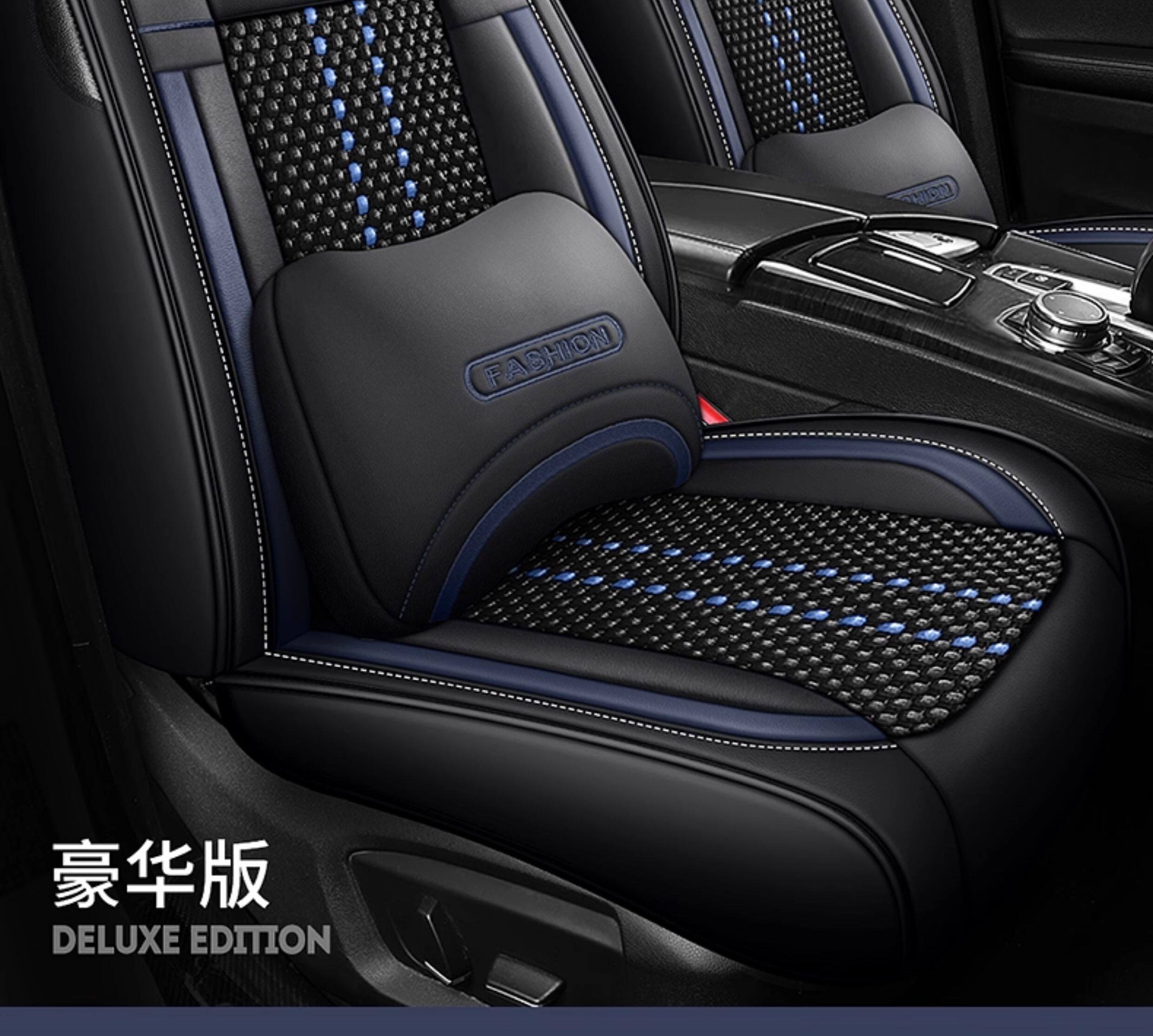 5-Seat Ice Silk Car Seat Cushion Four Seasons Universal