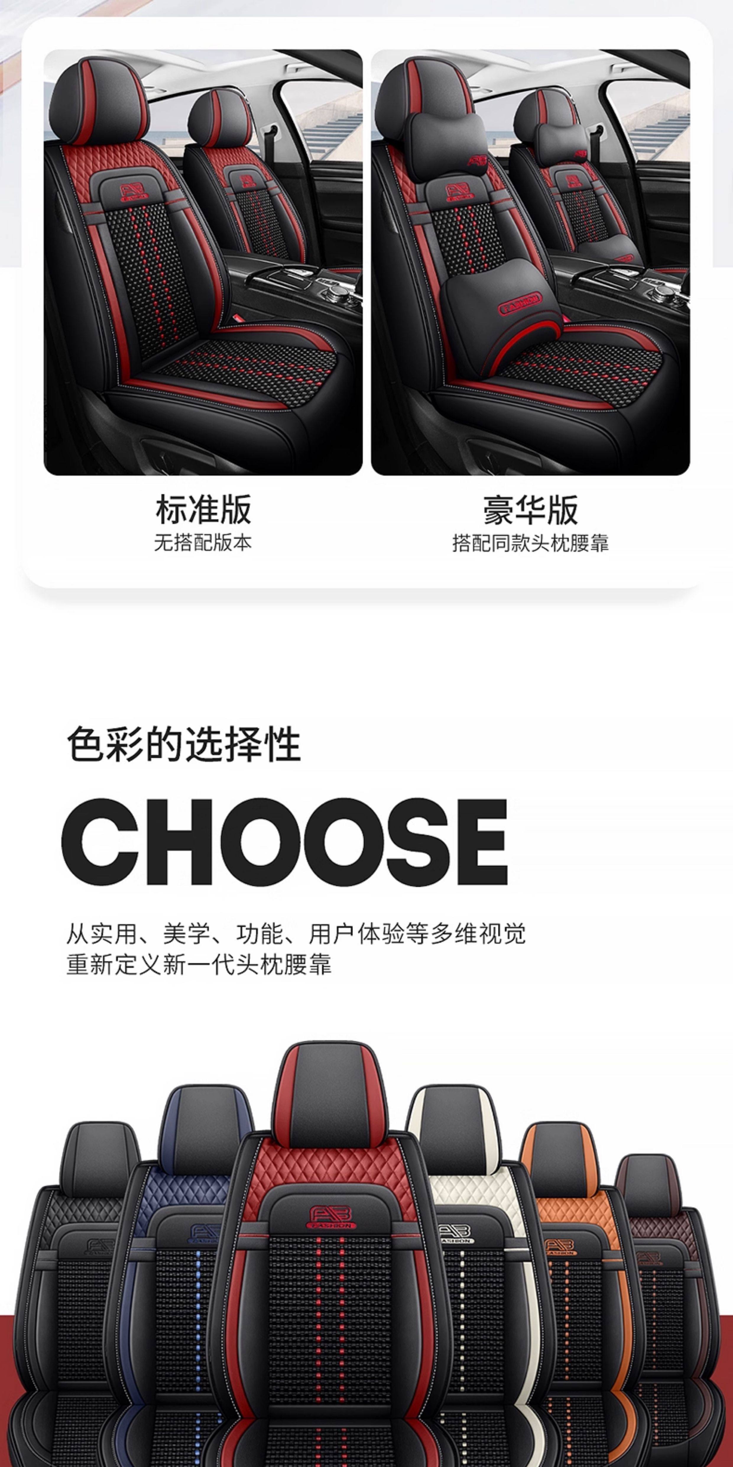 5-Seat Ice Silk Car Seat Cushion Four Seasons Universal