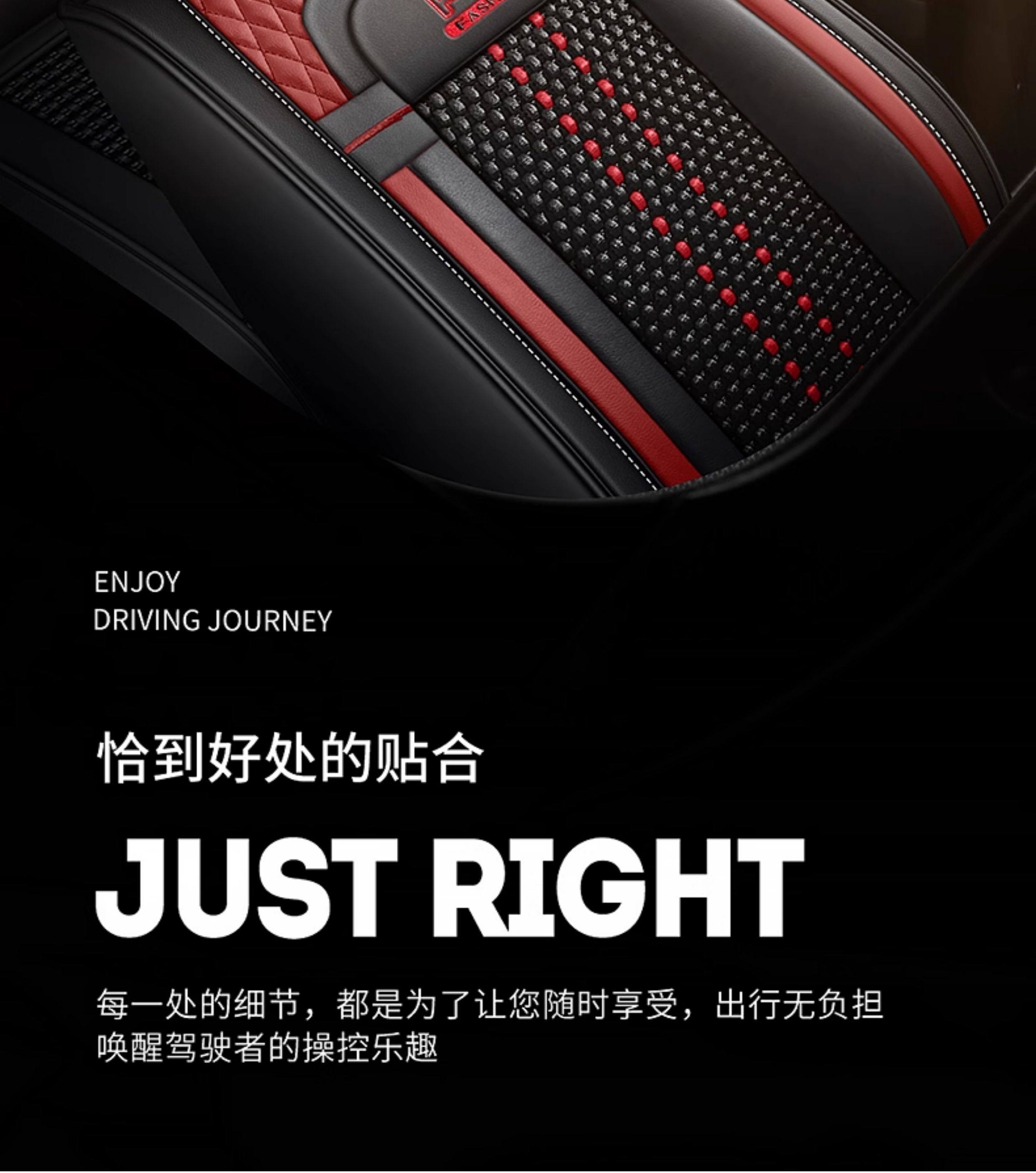 5-Seat Ice Silk Car Seat Cushion Four Seasons Universal