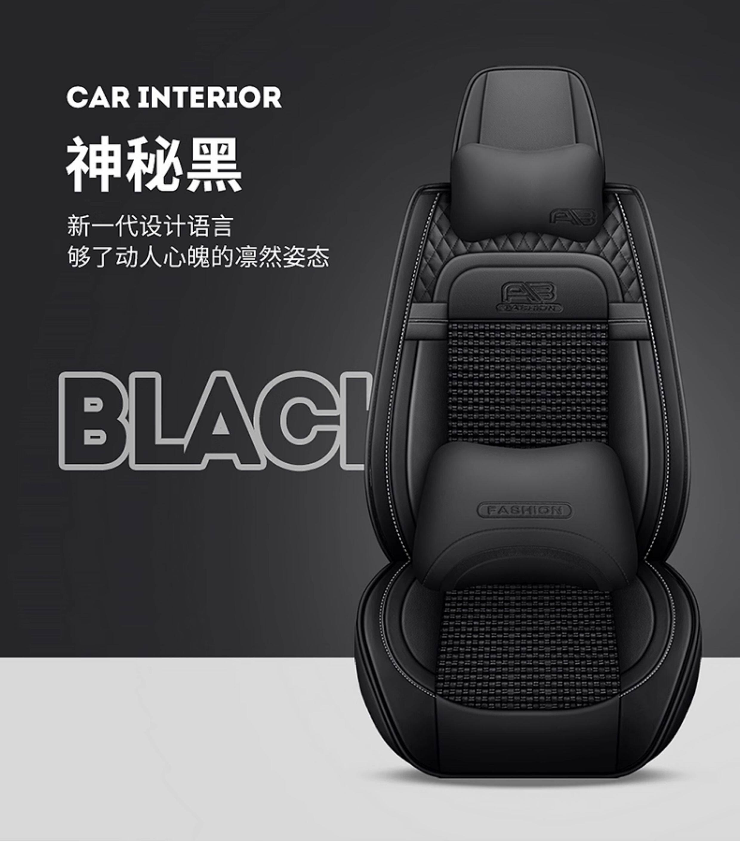 5-Seat Ice Silk Car Seat Cushion Four Seasons Universal
