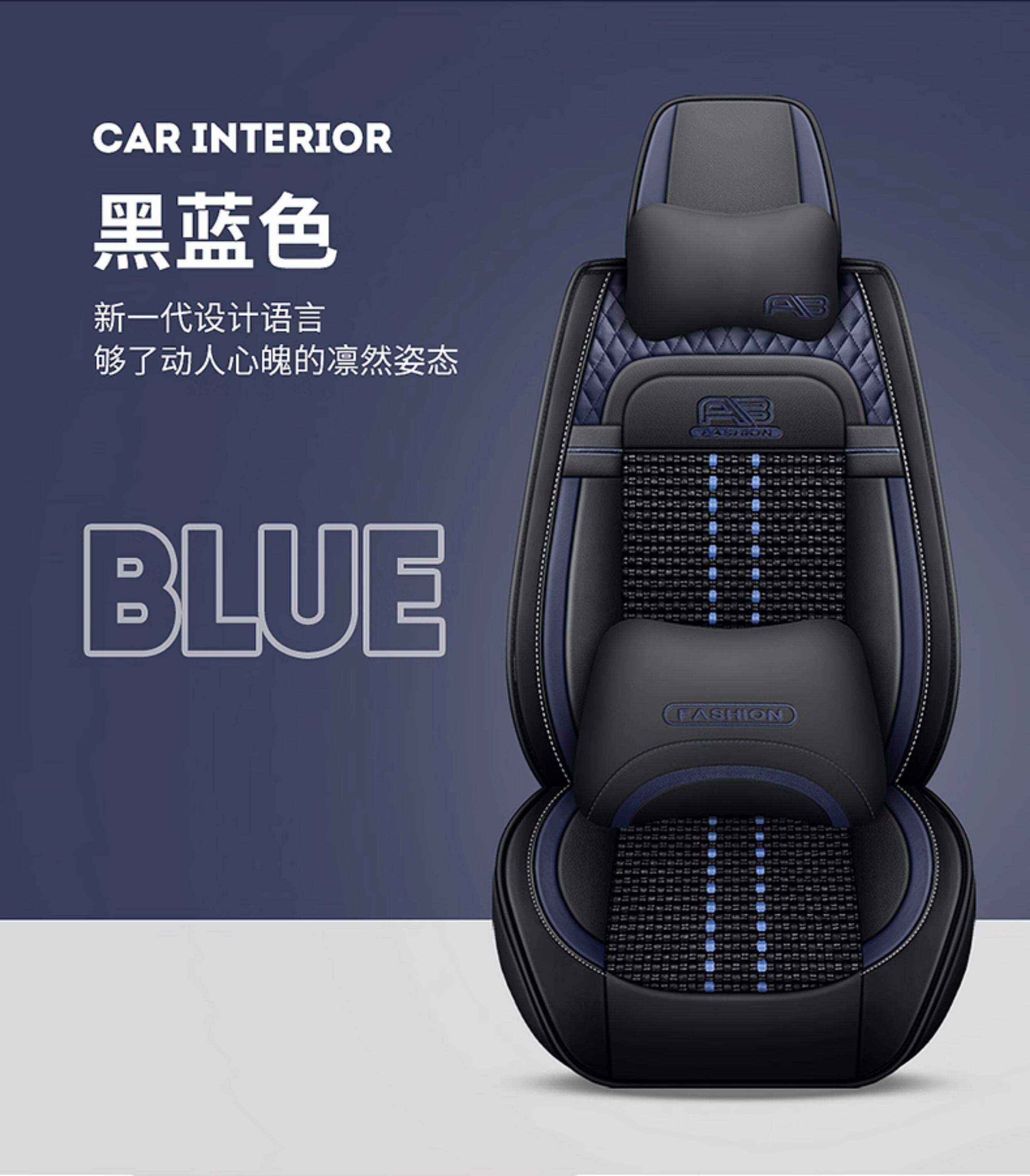 5-Seat Ice Silk Car Seat Cushion Four Seasons Universal