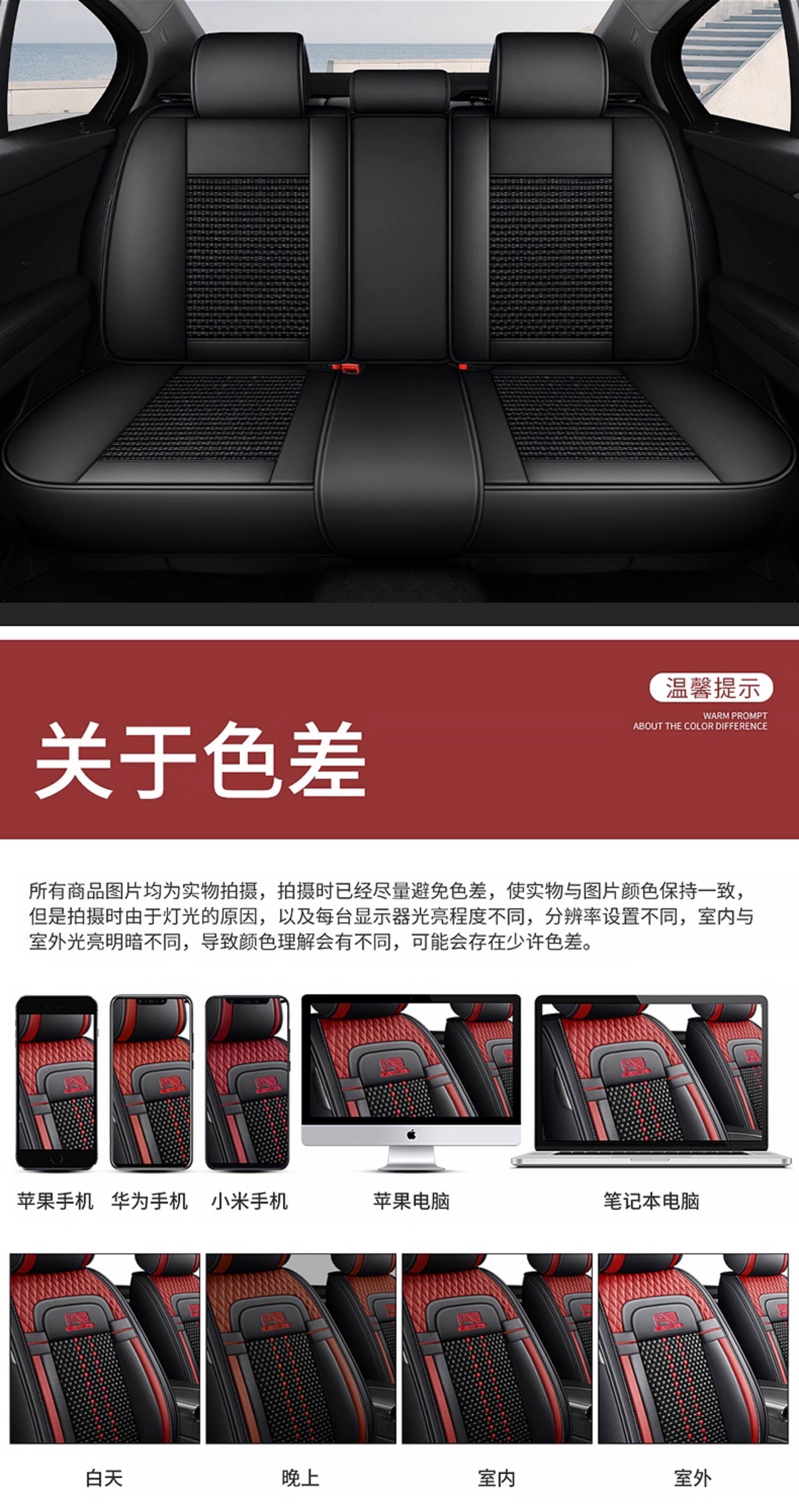 5-Seat Ice Silk Car Seat Cushion Four Seasons Universal