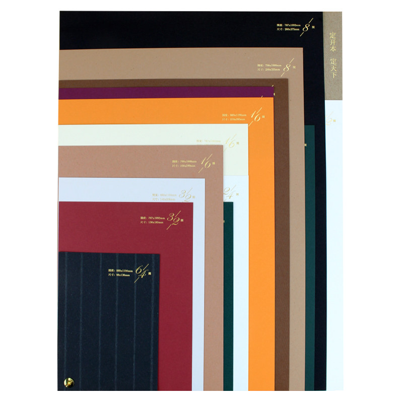 Open this book Nashu Paper Industry Standard Dimensions Standard Specifications Open Book Book Book Book Size Toolbook